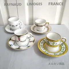 2026年最新】レイノー 食器の人気アイテム - メルカリ