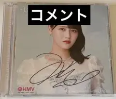 2026年最新】ラストノートしか知らない 直筆の人気アイテム - メルカリ