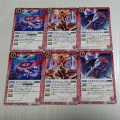 2026年最新】バトスピ 光導デッキの人気アイテム - メルカリ