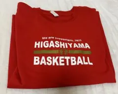 2026年最新】東山 バスケの人気アイテム - メルカリ