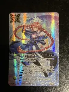 2025年最新】ミッシングリンク シークレット バトスピの人気アイテム