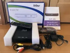2026年最新】DIDAR ブルーレイDVDプレーヤー EVP-203の人気アイテム
