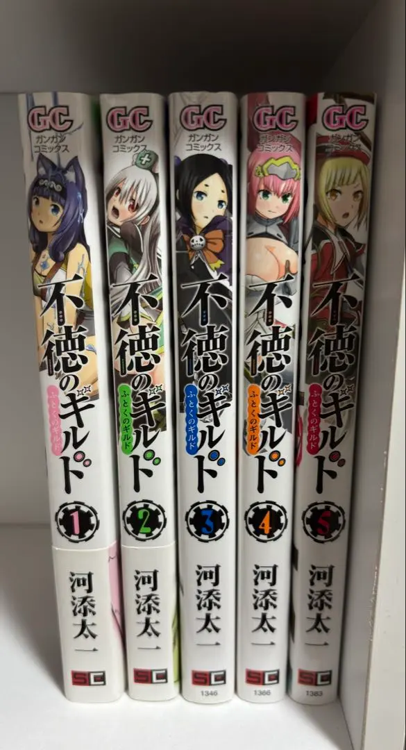 2026年最新】不徳のギルド 全巻の人気アイテム - メルカリ