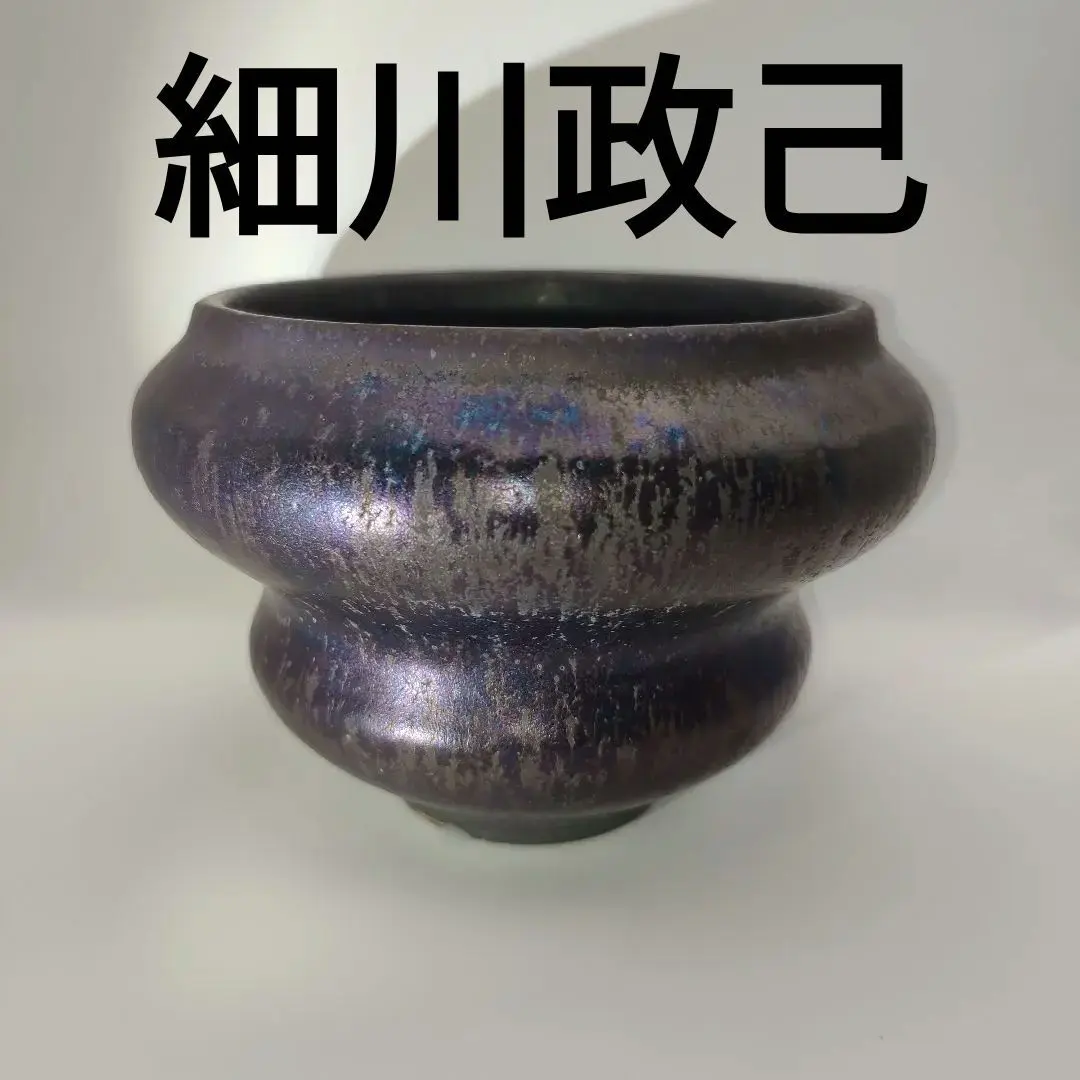 2026年最新】細川政己の人気アイテム - メルカリ