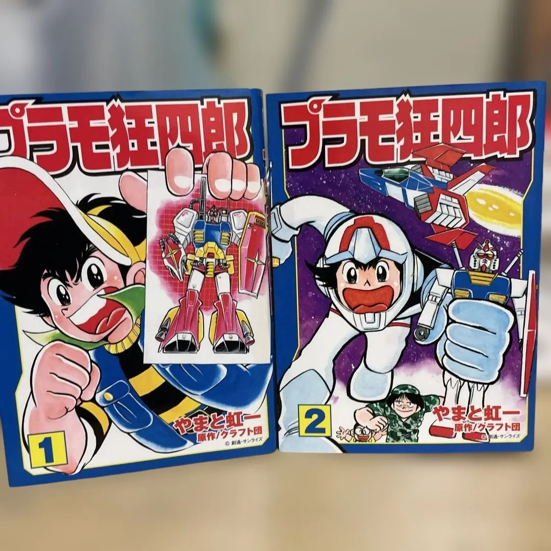 2026年最新】プラモ狂四郎 全巻の人気アイテム - メルカリ