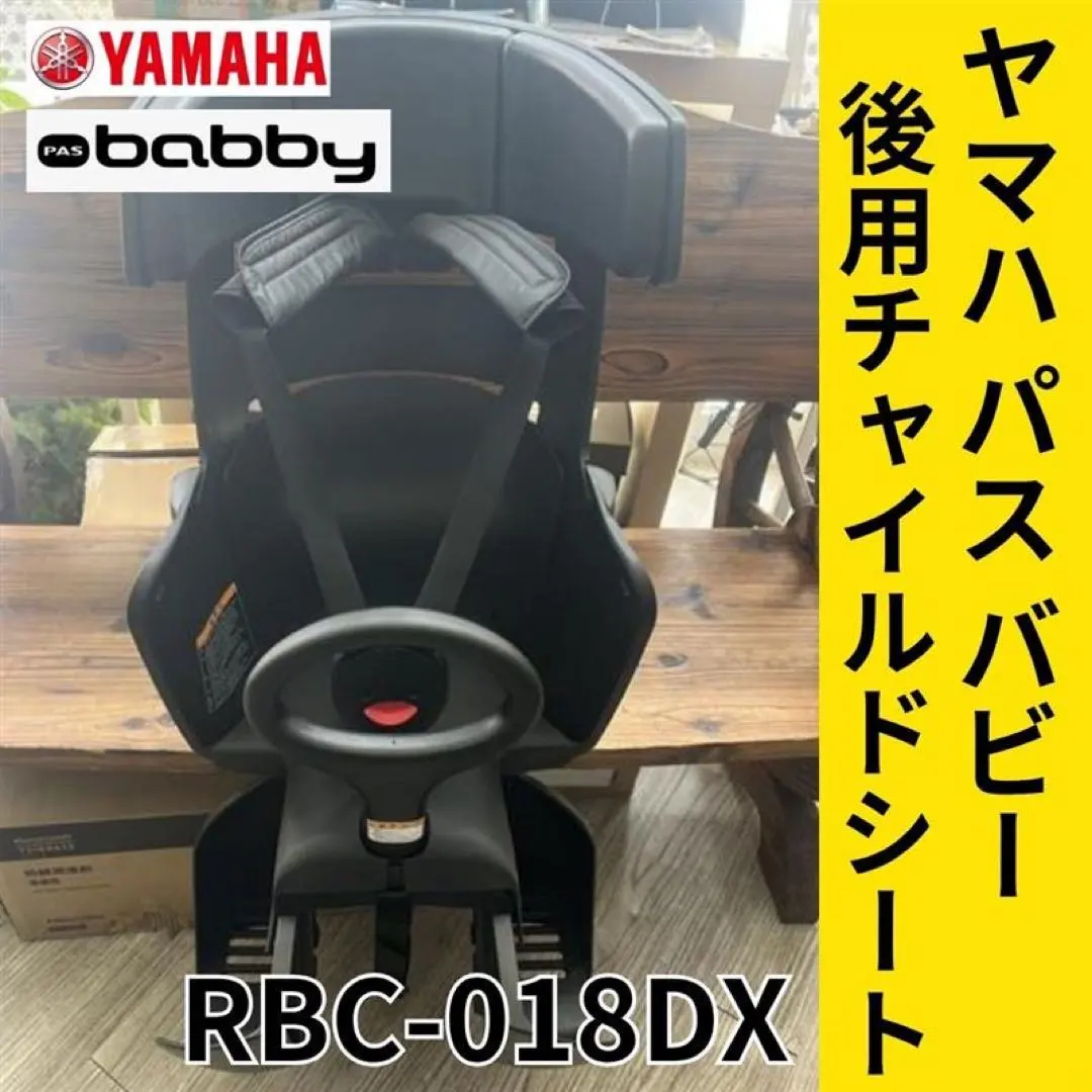 2026年最新】rbc-018dxの人気アイテム - メルカリ