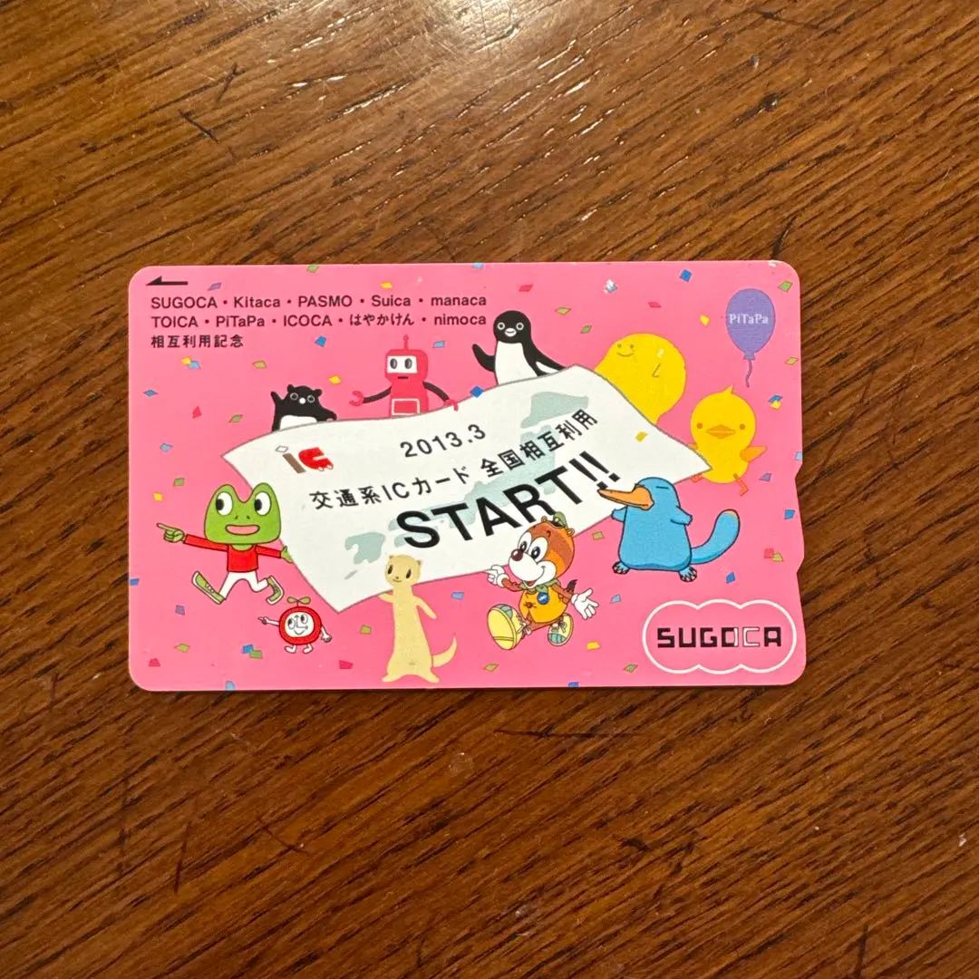 2026年最新】sugoca 特別デザインカードの人気アイテム - メルカリ