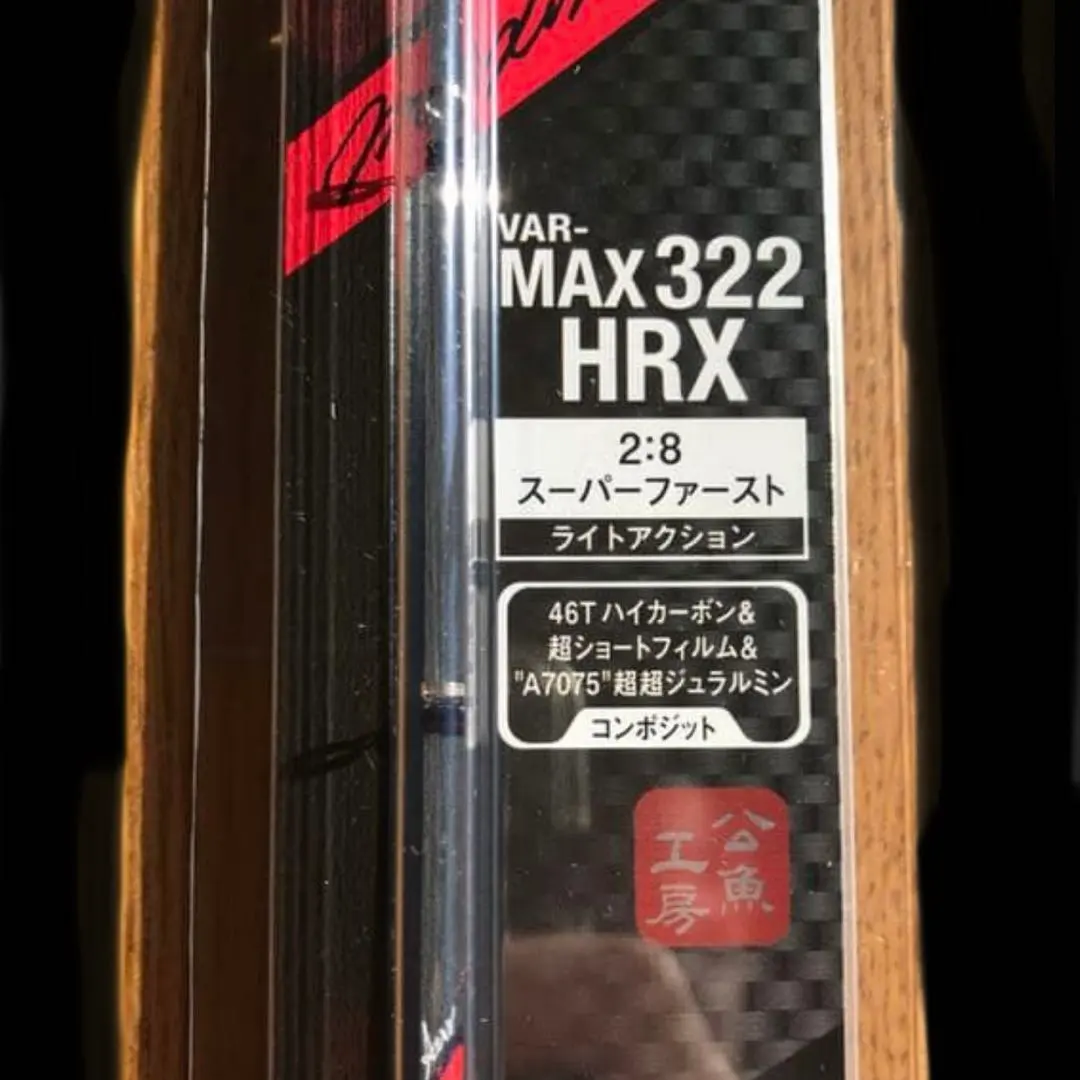 2026年最新】MAX322の人気アイテム - メルカリ