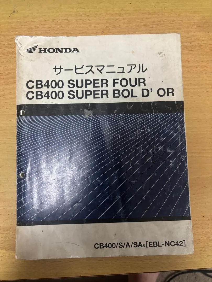 2026年最新】cb400sf nc39 サービスマニュアルの人気アイテム - メルカリ
