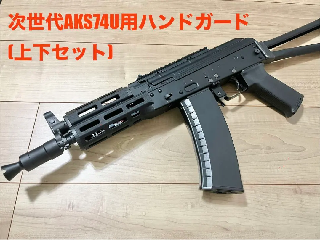 2026年最新】aks74u 東京マルイの人気アイテム - メルカリ