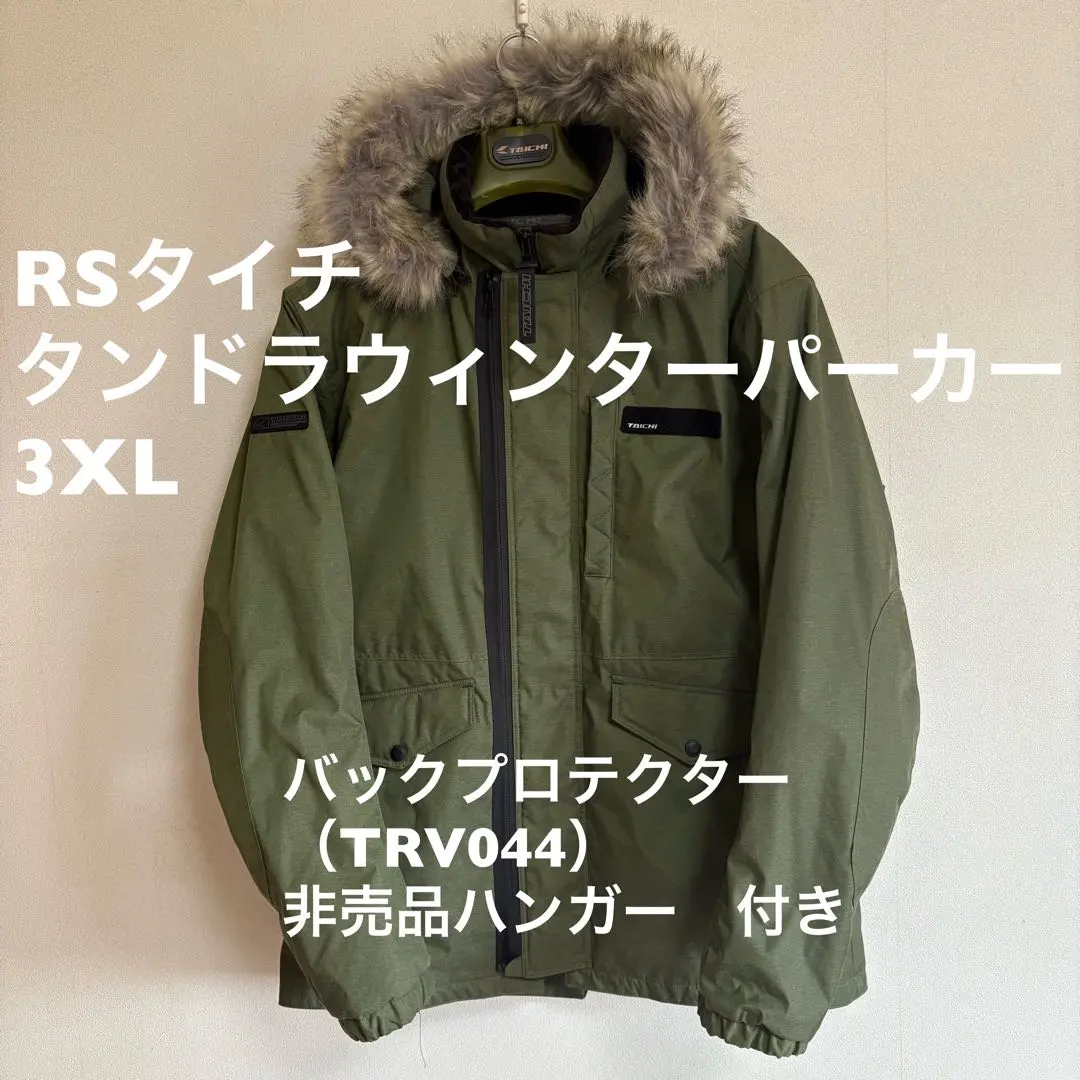 2026年最新】RS TAICHI タンドラの人気アイテム - メルカリ