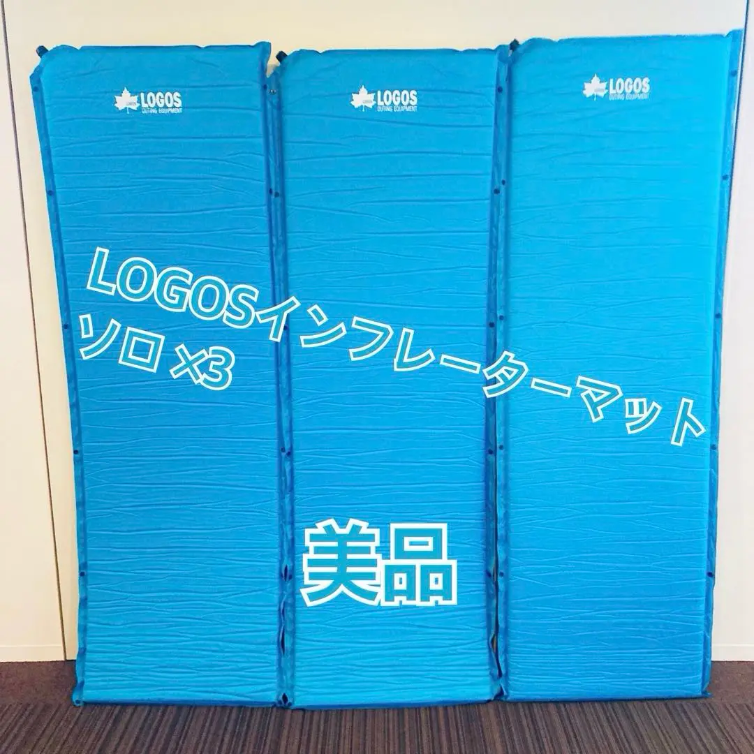 2026年最新】ロゴス インフレーターマットの人気アイテム - メルカリ