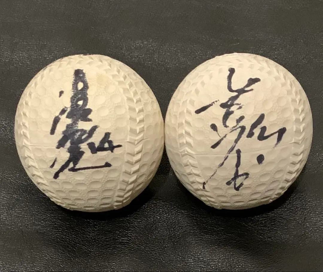 2026年最新】津田恒実サインの人気アイテム - メルカリ