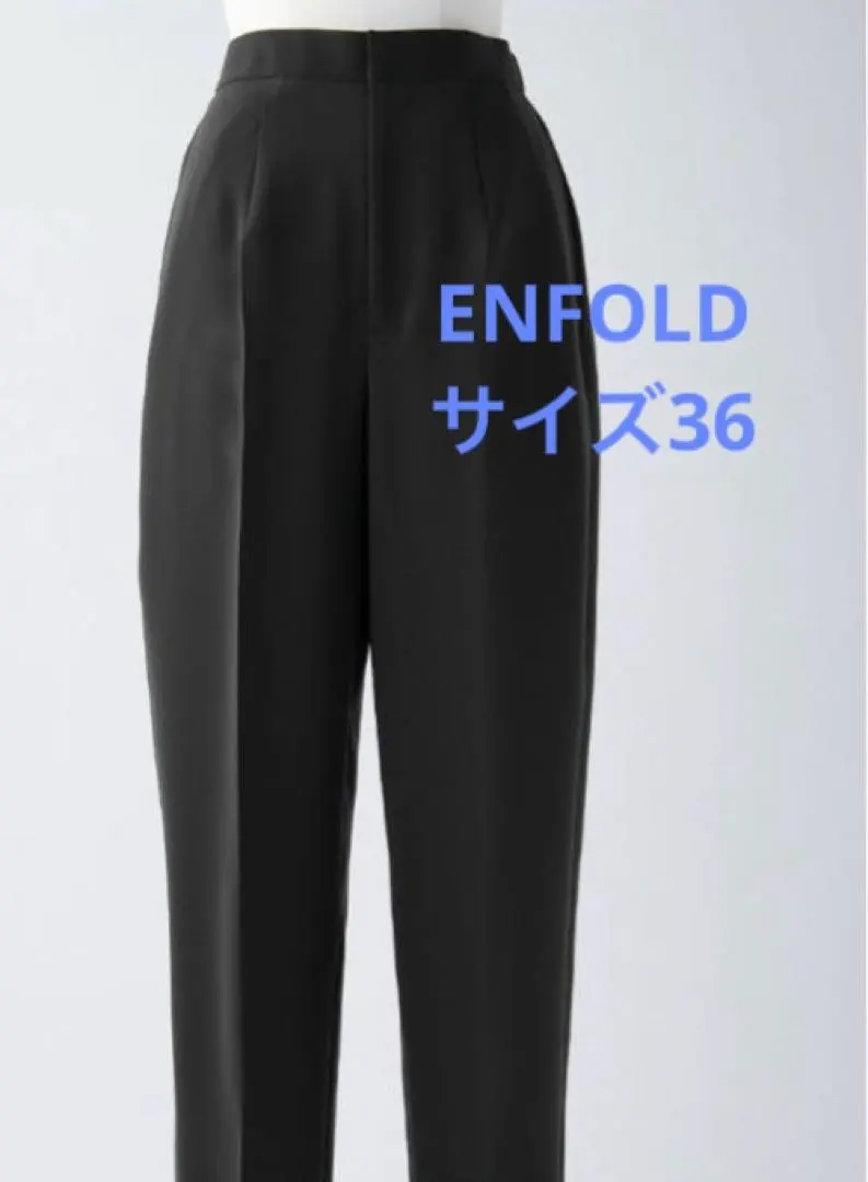 2026年最新】エンフォルド enfold エッグパンツの人気アイテム - メルカリ