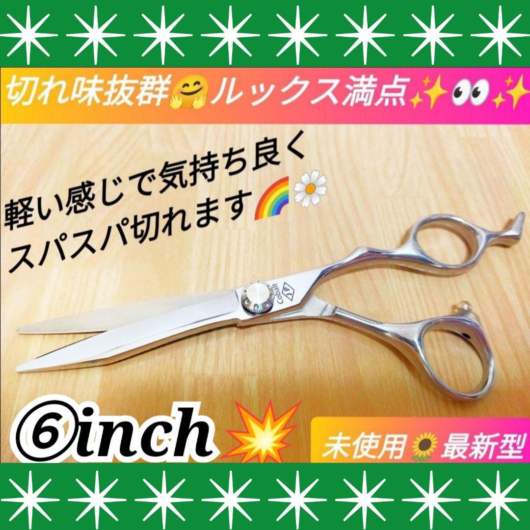 パワー有❊理美容師プロ用シザーカットバサミハサミ❊トリマートリミングペット全て良 dp-pro - Yahoo!ショッピング