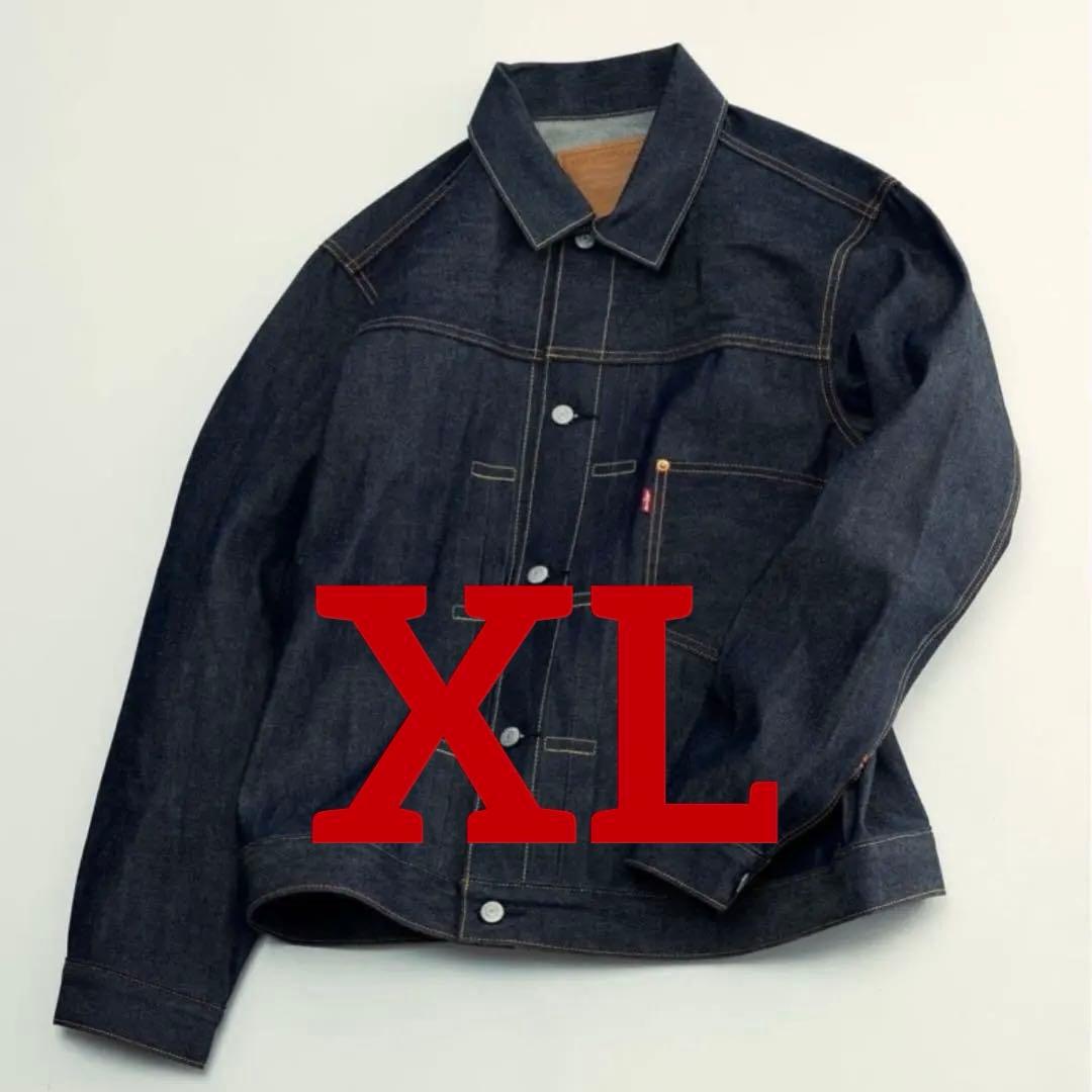 ジャーナルスタンダード × リーバイス リジッド トラッカージャケット 新品 ジャーナルスタンダード レリューム JOURNAL STANDARD relume LEVI'S(R