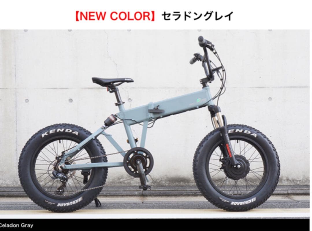 GRANBATTEMENT グランビート セラドングレイ 防犯登録済 ほぼ新車 GRANBATTEMENT グランビート セラドングレイ 防犯登録済 ほぼ新車