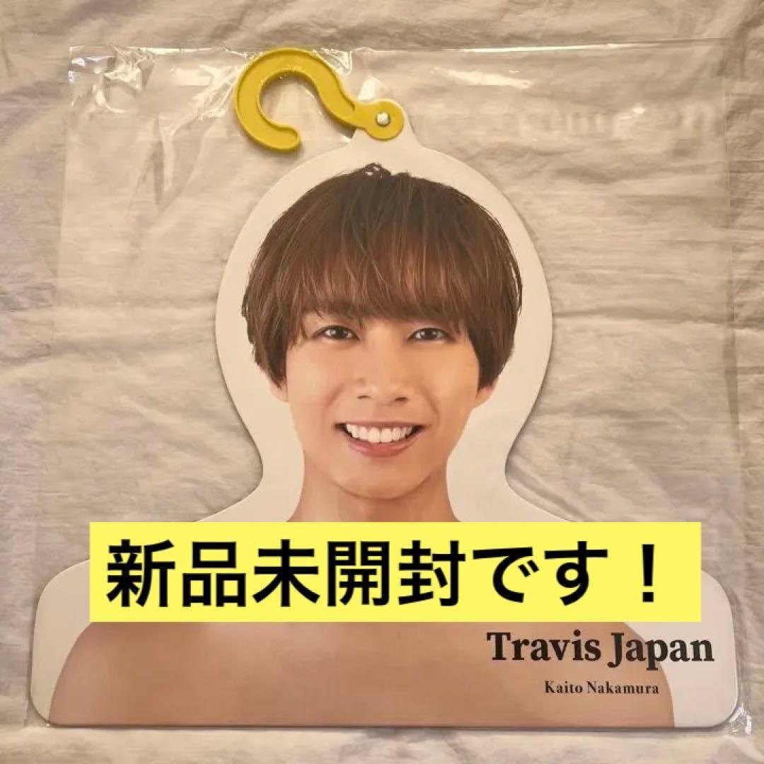 TravisJapan 中村海人 フォトハンガー エロハン - メルカリ