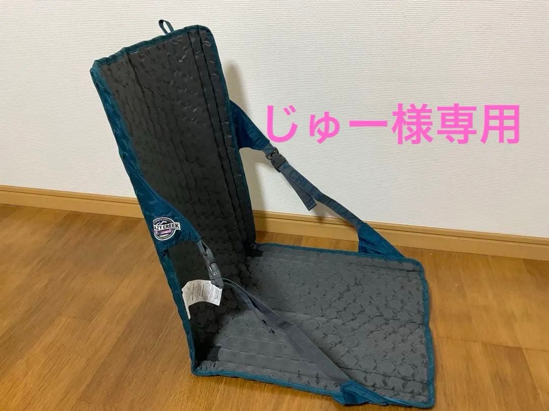 CRAZY CREEK 折りたたみアウトドアチェア 楽天市場】送料無料 折りたたみ椅子 アウトドア コンパクト クレイジー