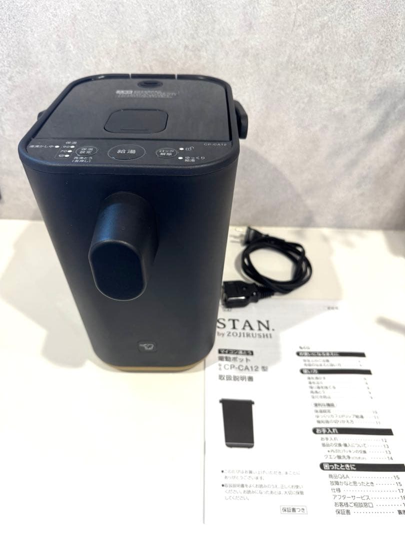 【美品】stan. 電気ポット CP-CA12 1.2L ブラック