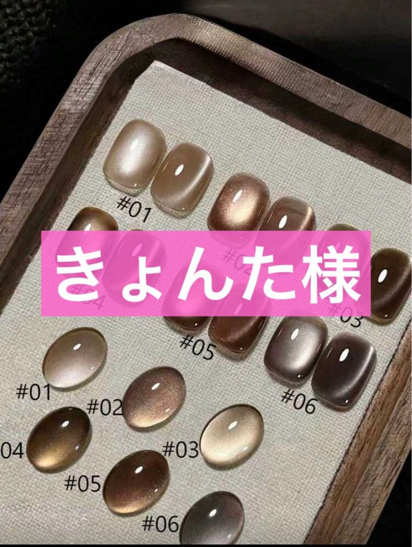 ネイルジェル6色セット 全6色セット】カラージェル 大人のシアーカラー SVシリーズ シアー