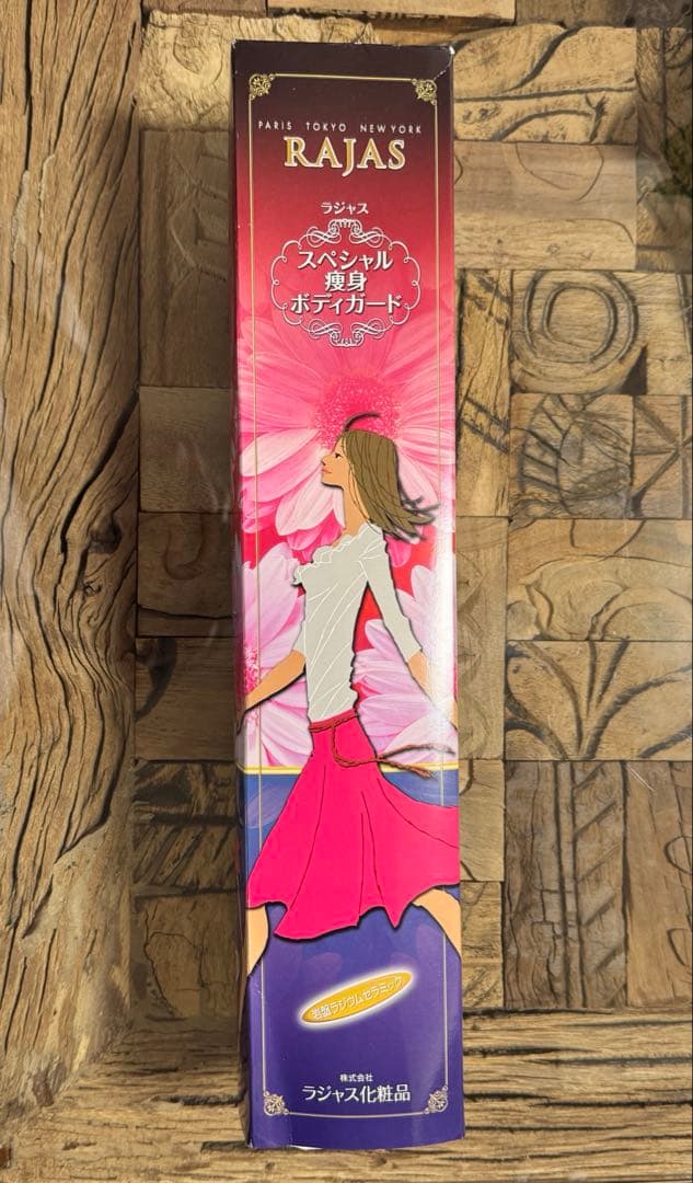 新品　未使用品　RAJAS スペシャル痩身ボディガード　ダイエット　Lサイズ ドレナシェイプ スリムフィットガードル 体型カバー 薄手生地 大きい