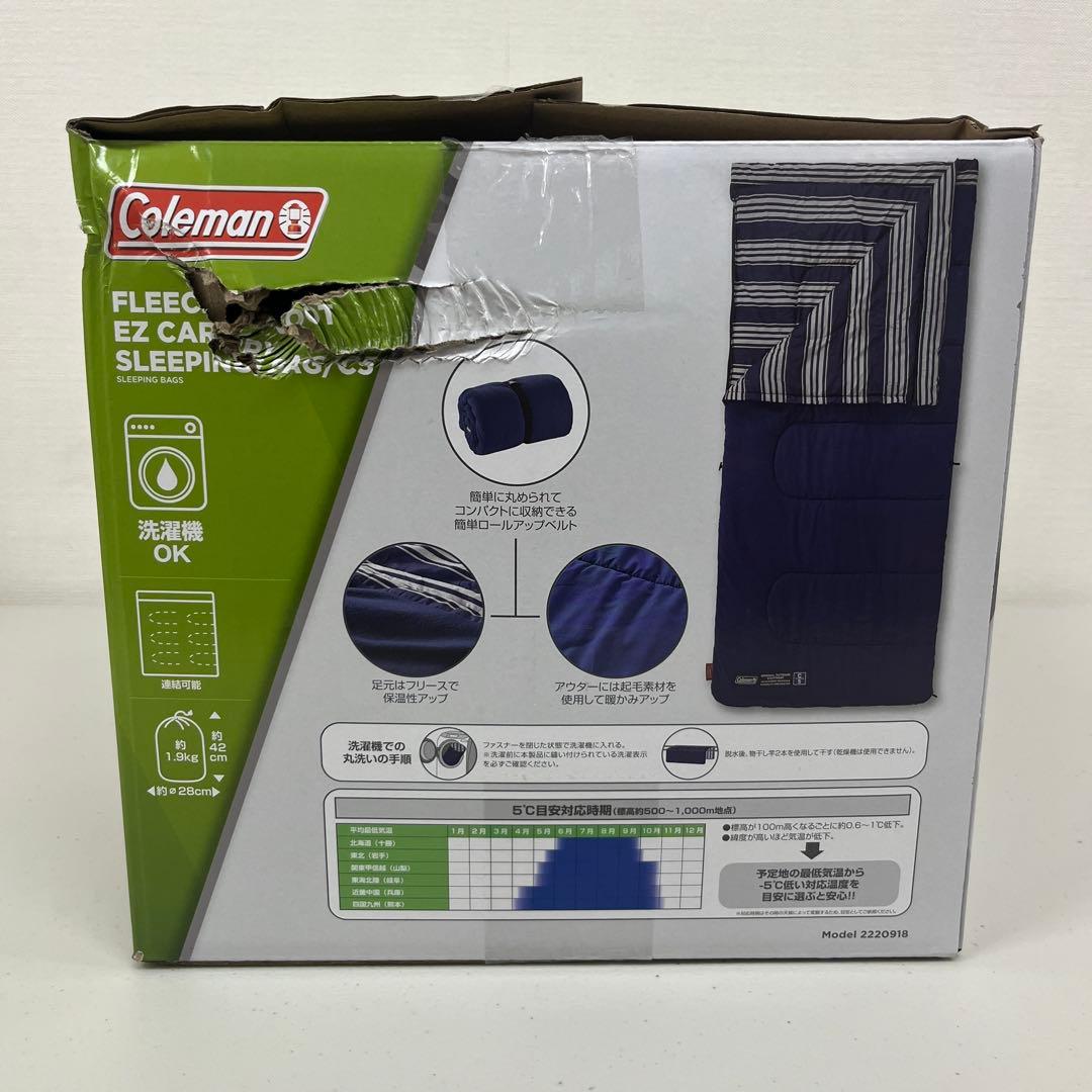 Coleman 寝袋 フリースフット EZキャリー スリーピングバッグ 洗濯可