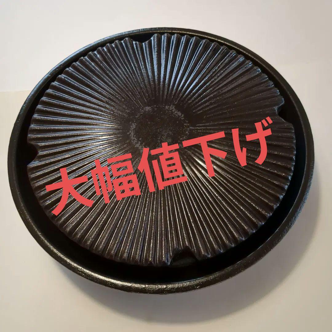 長谷園の微煙陶炉 やきやきさん(大)約3〜5人用(バーベキュー用グリル) 微煙陶炉 やきやきさん〔特許取得商品〕｜卓上グリル｜伊賀焼窯元 長谷