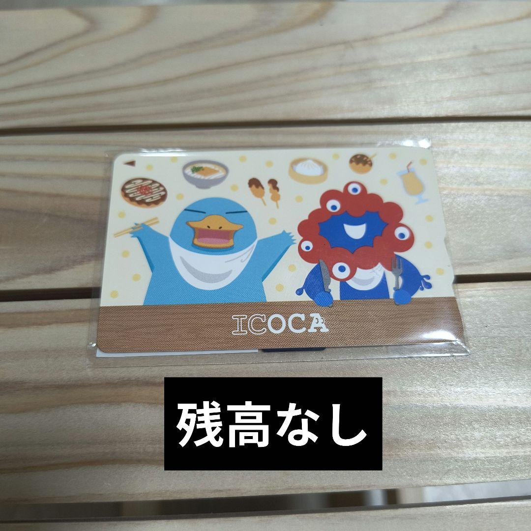 万博 ICOCA 残高なし JR西日本 ミャクミャク イコちゃん 1枚 イコカ ミャクミャク×イコちゃん新作、手のひらサイズ「カプセルぬい」。万博