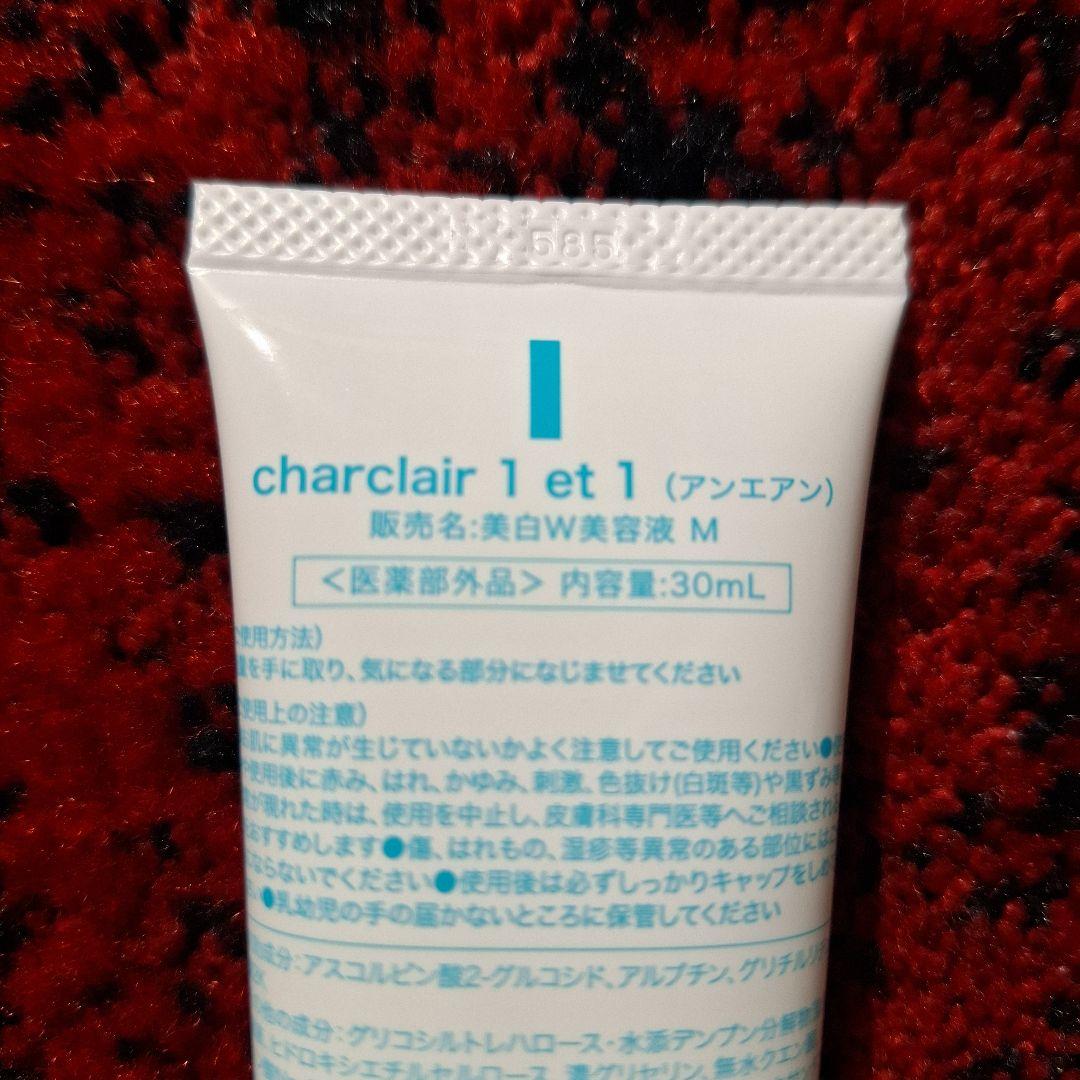 charclair 1 et 1 アンエアン 薬用美白美容液 30ml - メルカリ