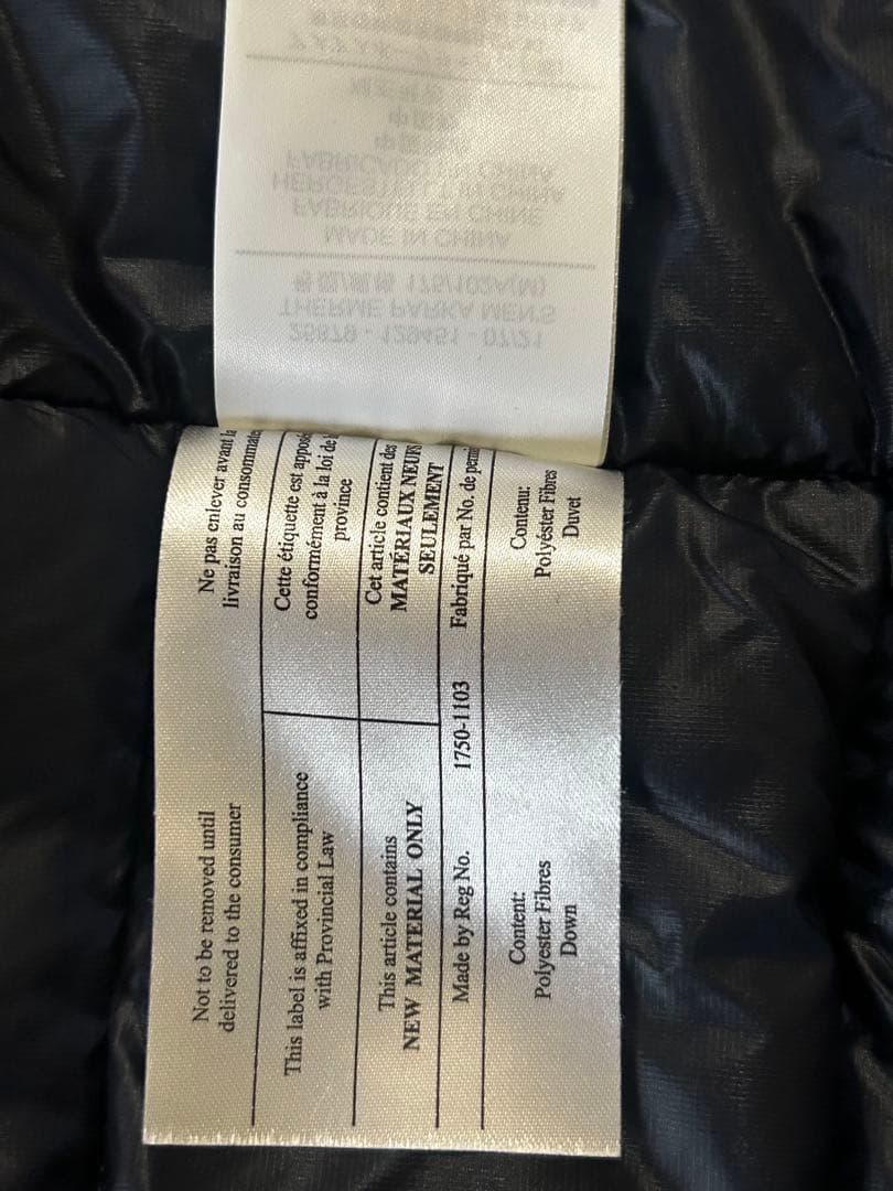 TMJになります‼️