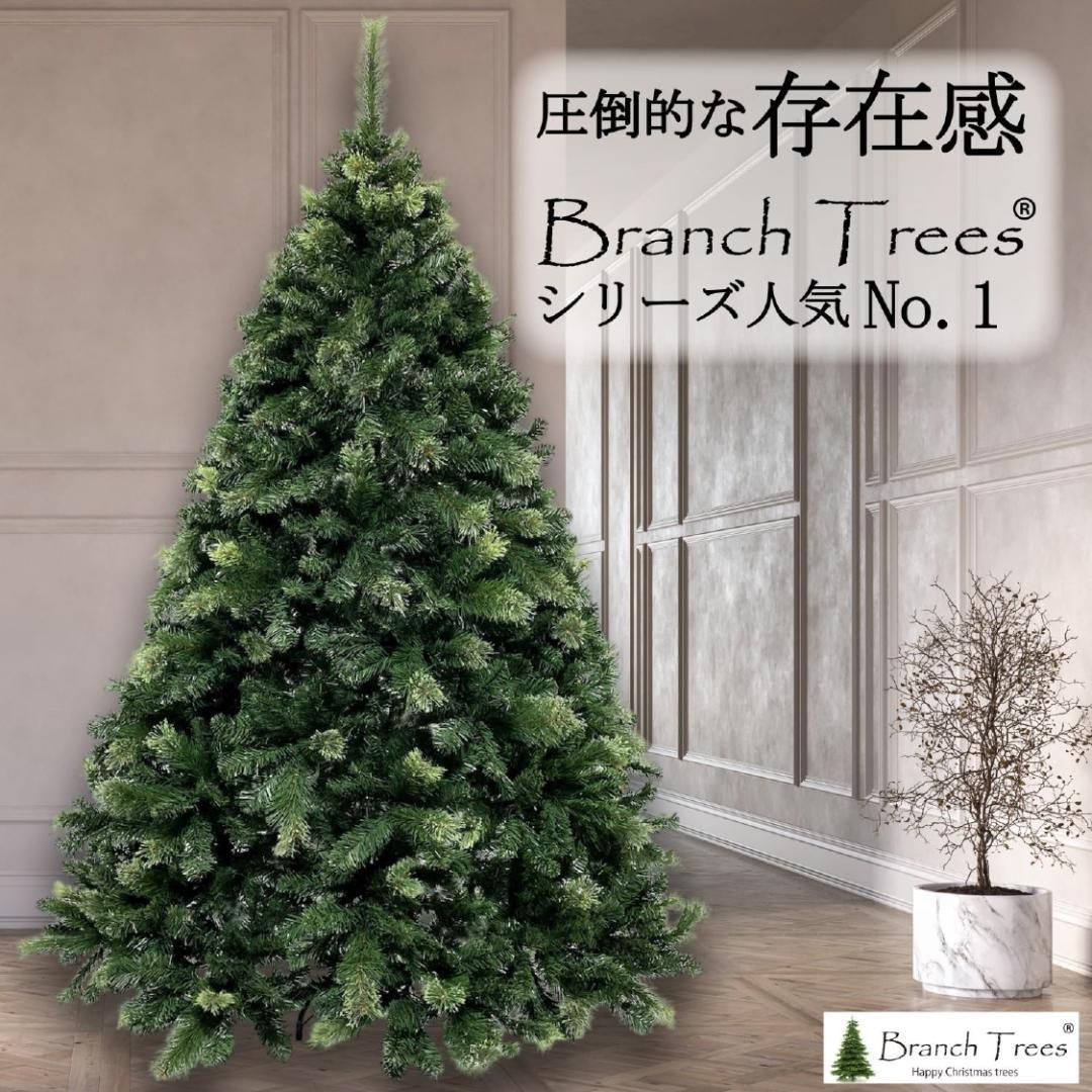 【即日発送】シルエットが美しいクリスマスツリー 存在感抜群 濃密度 最高品質 楽天市場】ヨーロッパメーカー「CLAREX」製の高級クリスマスツリー