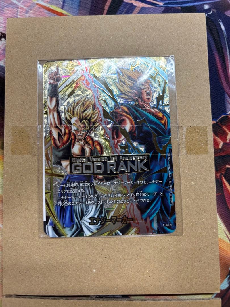 GOD RANK ゴッドランク エナジーマーカー 未開封 フュージョンワールド GODランク エナジーマーカー フュージョン