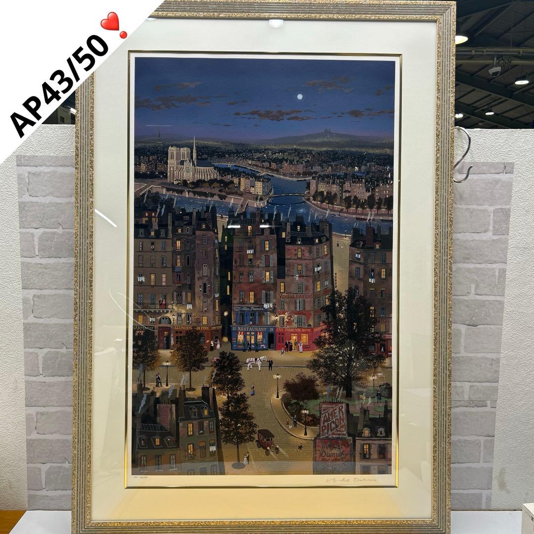 つ*ま様 5782 AP43/50 ミッシェルドラクロワ 夜のパリ シルクスクリ ミッシェル・ドラクロワ「夜のパリ」セリグラフ :: 絵画買取・販売