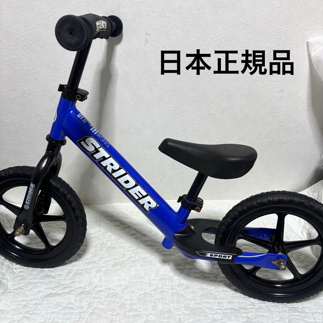 【日本正規品】STRIDER ストライダースポーツ 12 インチ ブルー　青 楽天市場】ストライダー ST-R 《ブルー》 正規品 STRIDER 安心2年保証