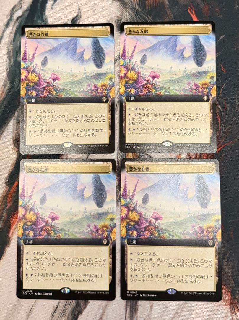 【早い者勝ち】豊かな在郷 日本語 4枚セット 勝山」世界の受賞酒セット 「伝」＆「献」 720ml×2本【セット割