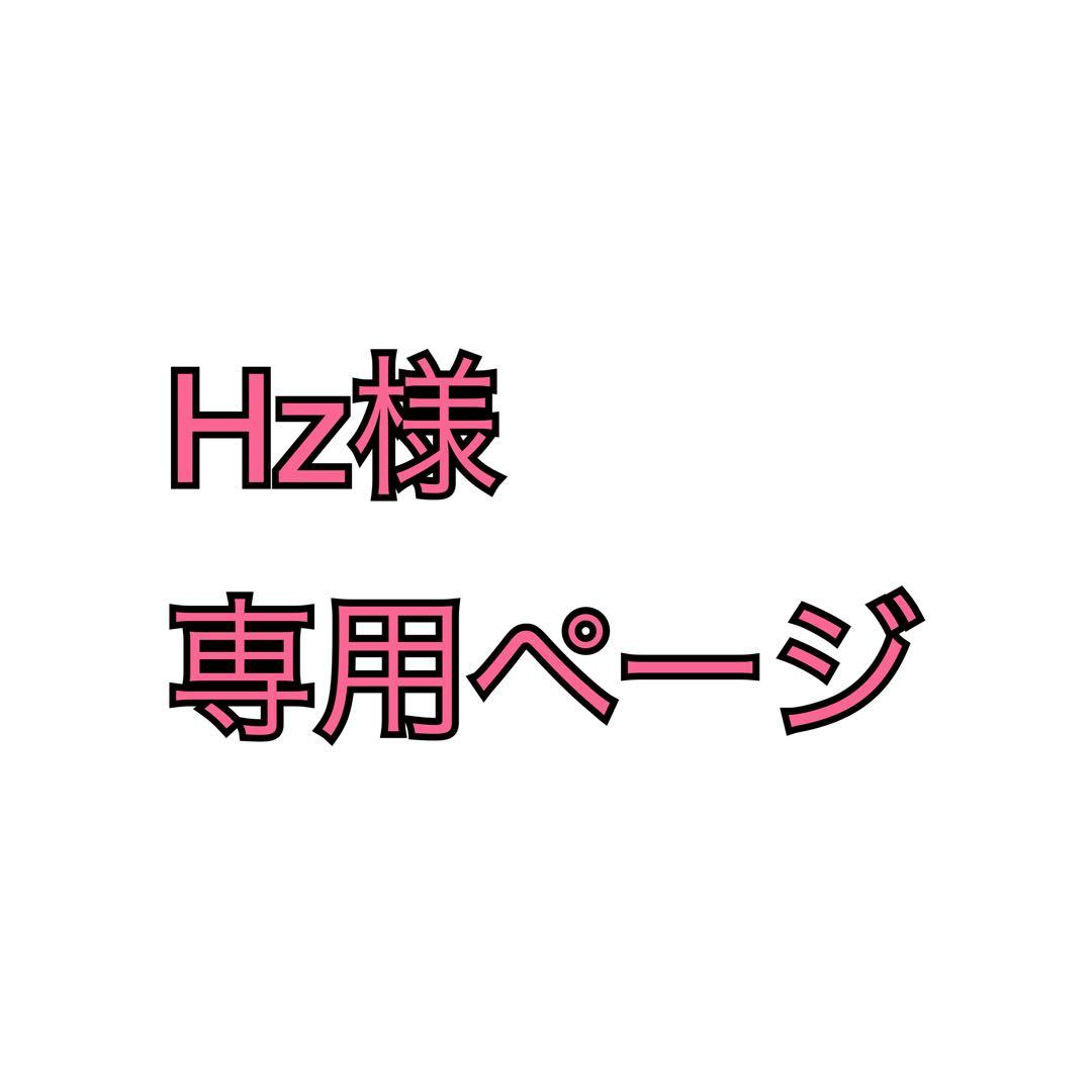 Hzページ The SX 690 NEO.1 SPL Show coaxial