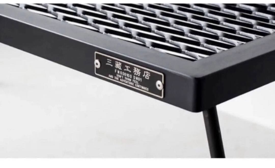 サンゾー工務店 IRON TABLE 新品 アイアンテーブル　未使用 アイアンテーブル サンゾー工務店 サンゾー工務店 _ IRON TABLE | Geek