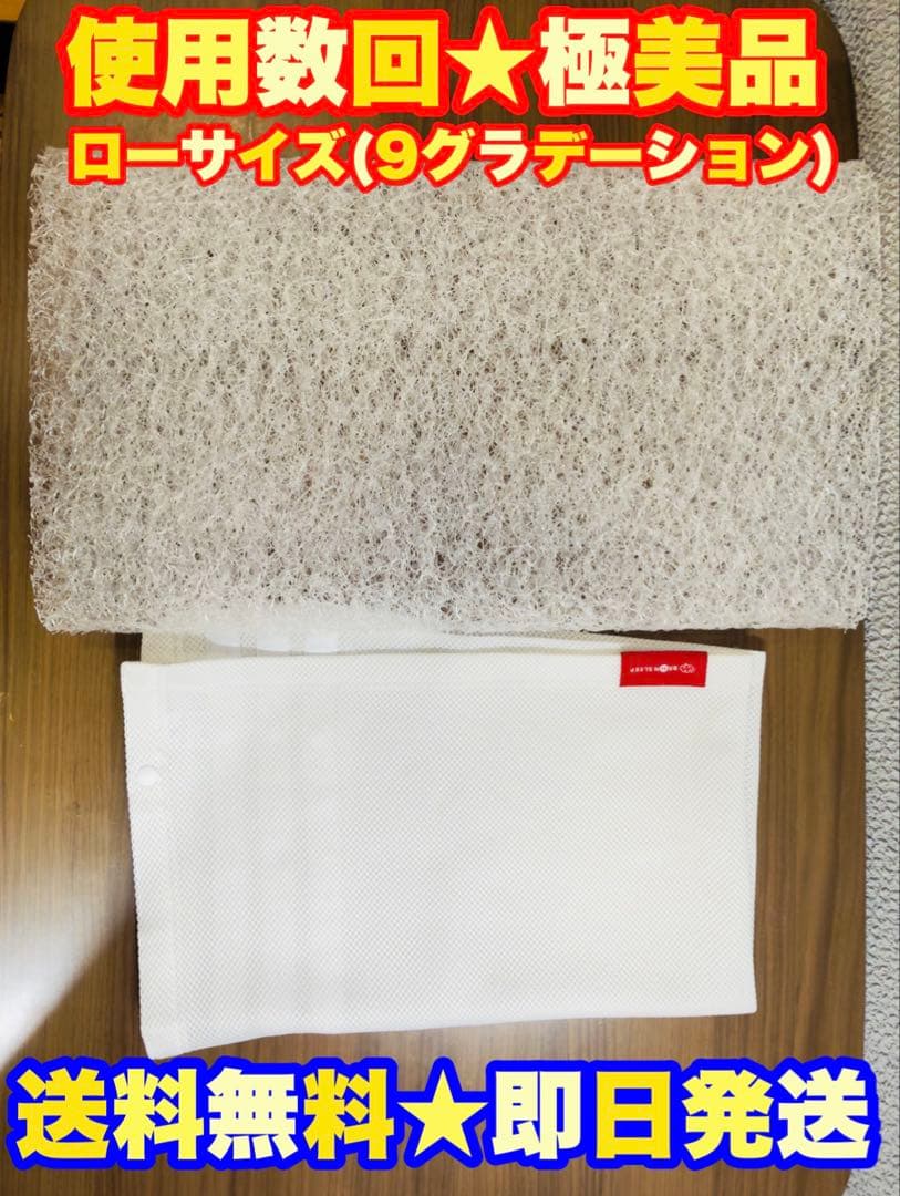 極美品★定価3万】BRAIN SLEEP PILLOW ブレインスリープ ピロー ブレインスリープ 枕 ピロー まくら 洗える 熟睡 肩こり おすすめ