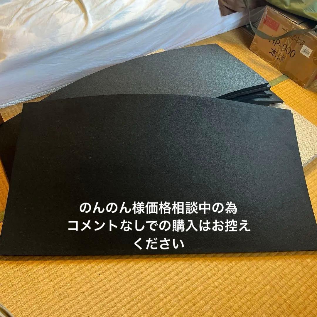 P防振マット　厚さ5mmタイプ 910mm×455mm P防振マット 厚さ5mmタイプ 910mm×455mm 1枚 | 防音専門ピアリビング