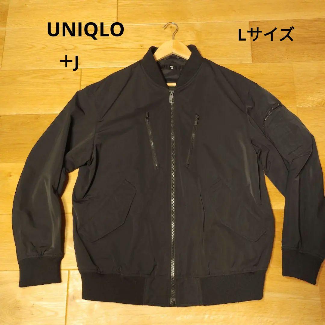 【美品】ユニクロ +J MA-1 オーバーサイズ ブルゾン L ジルサンダー ユニクロ +J ジルサンダー ハイブリッドダウンオーバーサイズMA-1