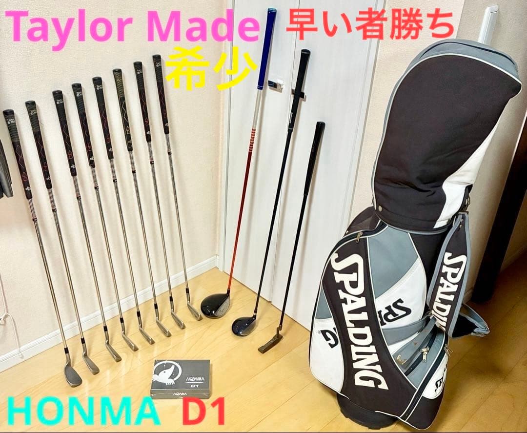 激安　早い者勝ち　Taylor Made ゴルフクラブセット 楽天市場】テーラーメイド（クラブセット｜メンズクラブ）：クラブ