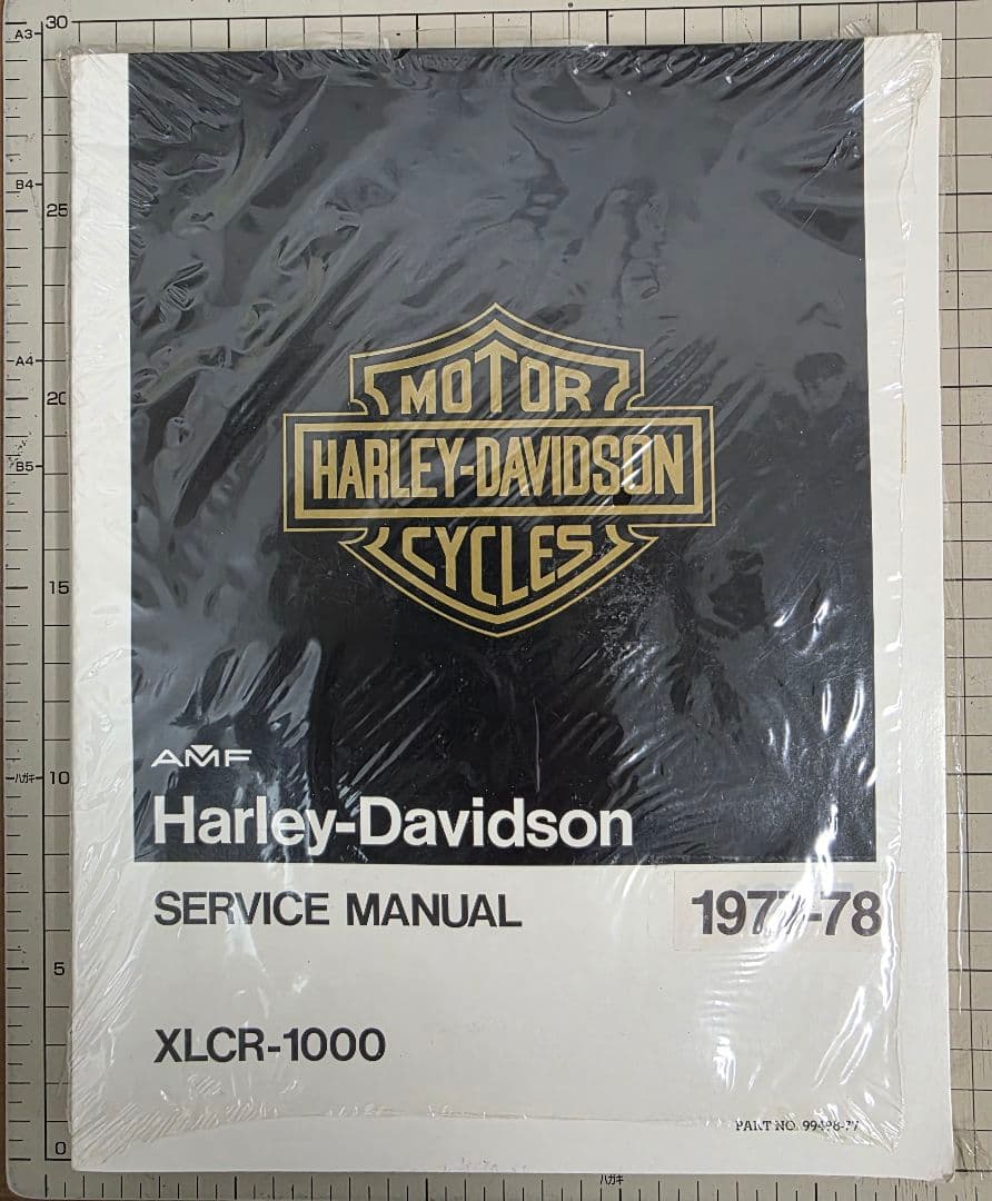 H-Davidson XLCR-1000 サービス・オーナーズマニュアルセット H-Davidson XLCR-1000 サービス・オーナーズマニュアルセット ハーレー