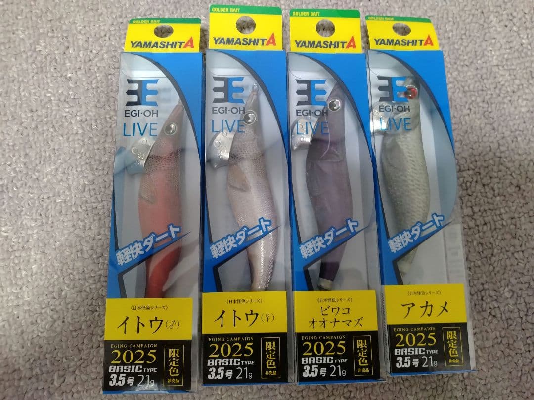 YAMASHITA EGI-OH LIVE エギ王 3.5号 2025年 ヤマシタ エギ王 ライブ(LIVE) 3.5号 2025カラー【メール便可】通販
