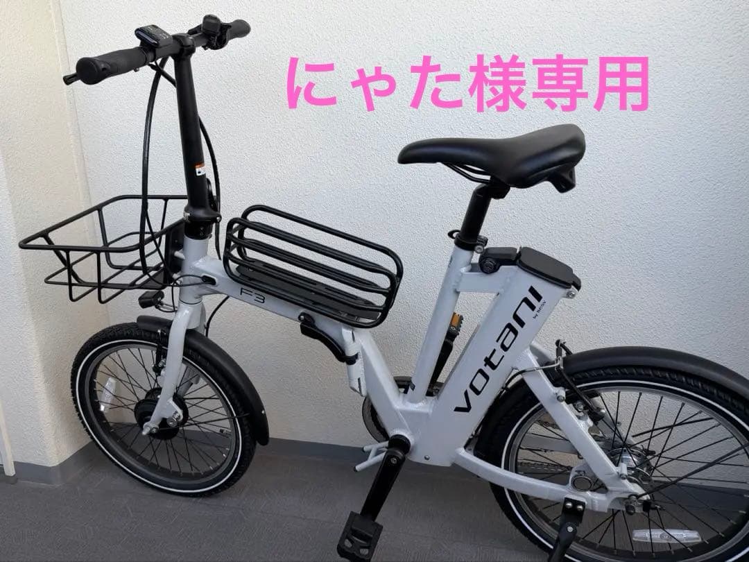 にゃた　BESV F3 電動アシスト折り畳み20インチモデル ライトグレー にゃた BESV F3 電動アシスト折り畳み20インチモデル ライトグレー F3