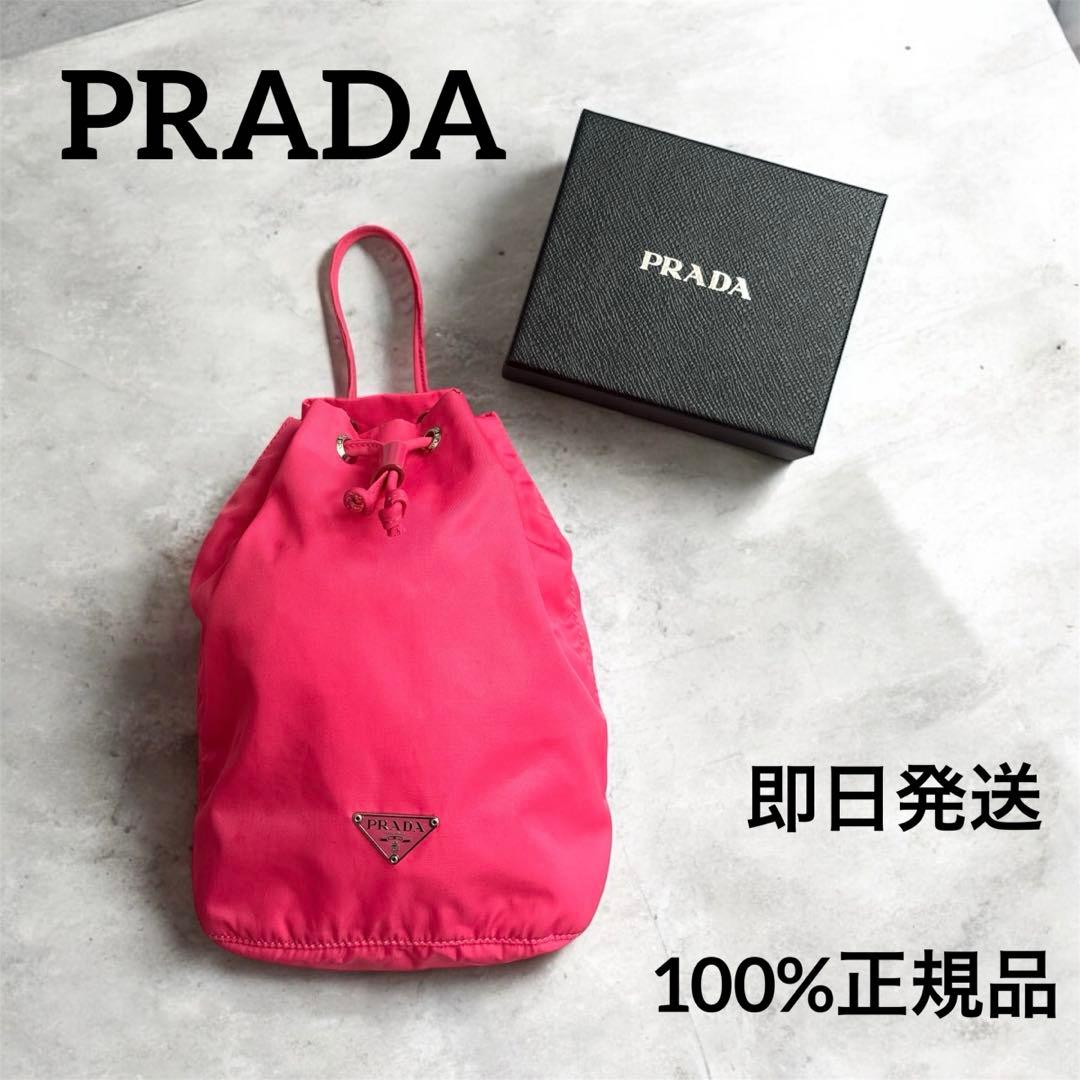 し*け様 本日限定オークション✨PRADA ナイロン 巾着 ピンク 正規品 ミニ PRADA（プラダ） ナイロン 巾着 アクセサリーポーチ 1NA369 三角ロゴ