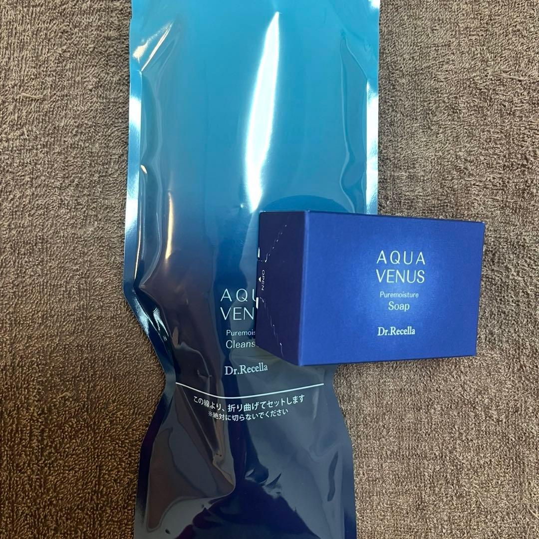 ドクターリセラピュアモイスチャークレンジング500g&ソープ110gセット 220331-004.jpg