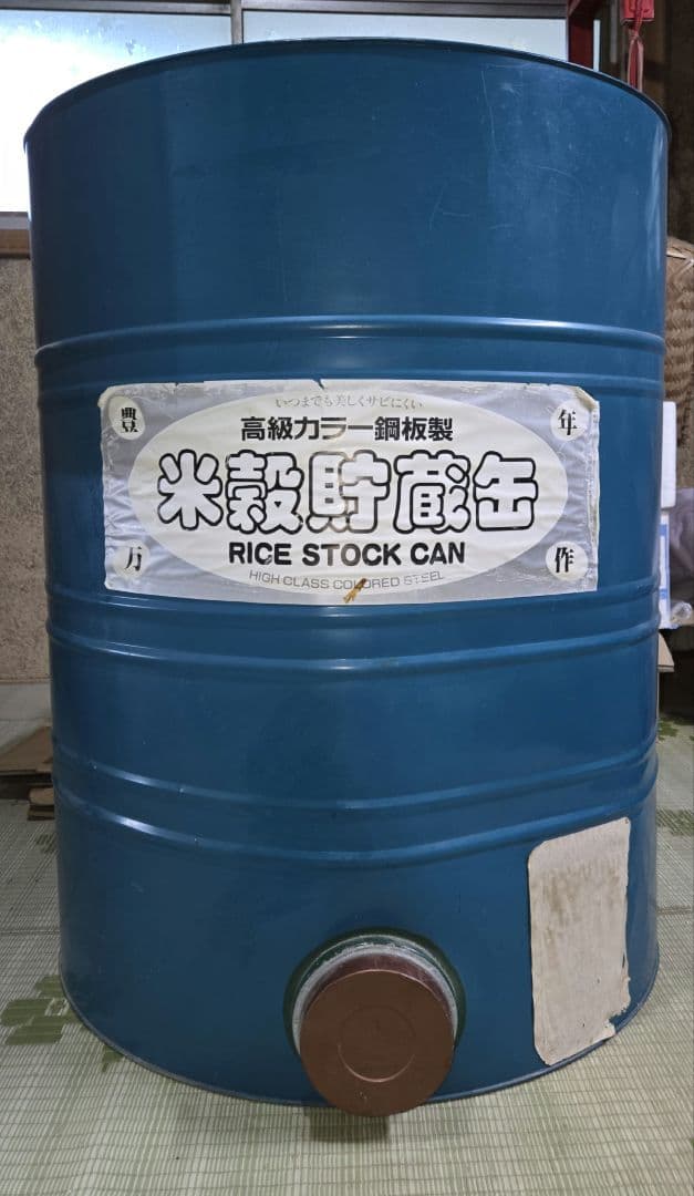 川辺製作所 米穀貯蔵缶 5俵缶 玄米300kg貯蔵 米缶 高級カラー鋼板製 米穀貯蔵缶5俵缶 玄米300kg カラー鋼板製 米缶 貯米缶 籾米貯蔵 備蓄
