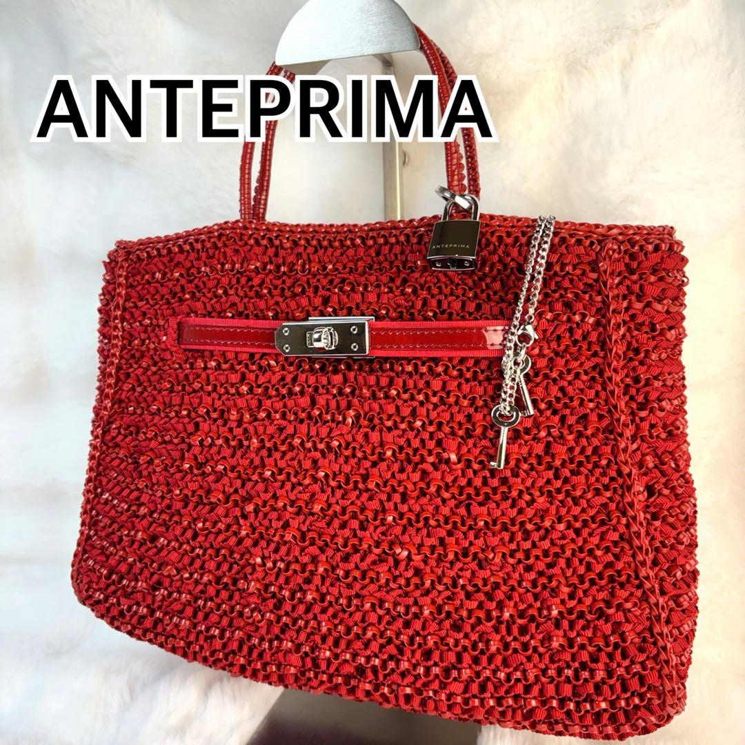 【希少】【美品】ANTEPRIMAアンテプリマケイトラージハンドバッグロック金具 希少】【美品】ANTEPRIMAアンテプリマケイトラージハンドバッグロック