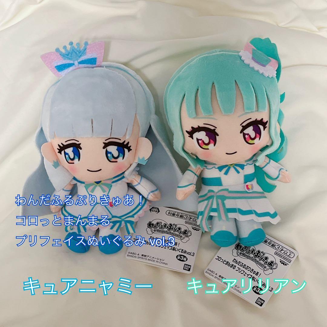 わんだふるぷりきゅあ！ ぬいぐるみ・ポーチ9点セット - メルカリ